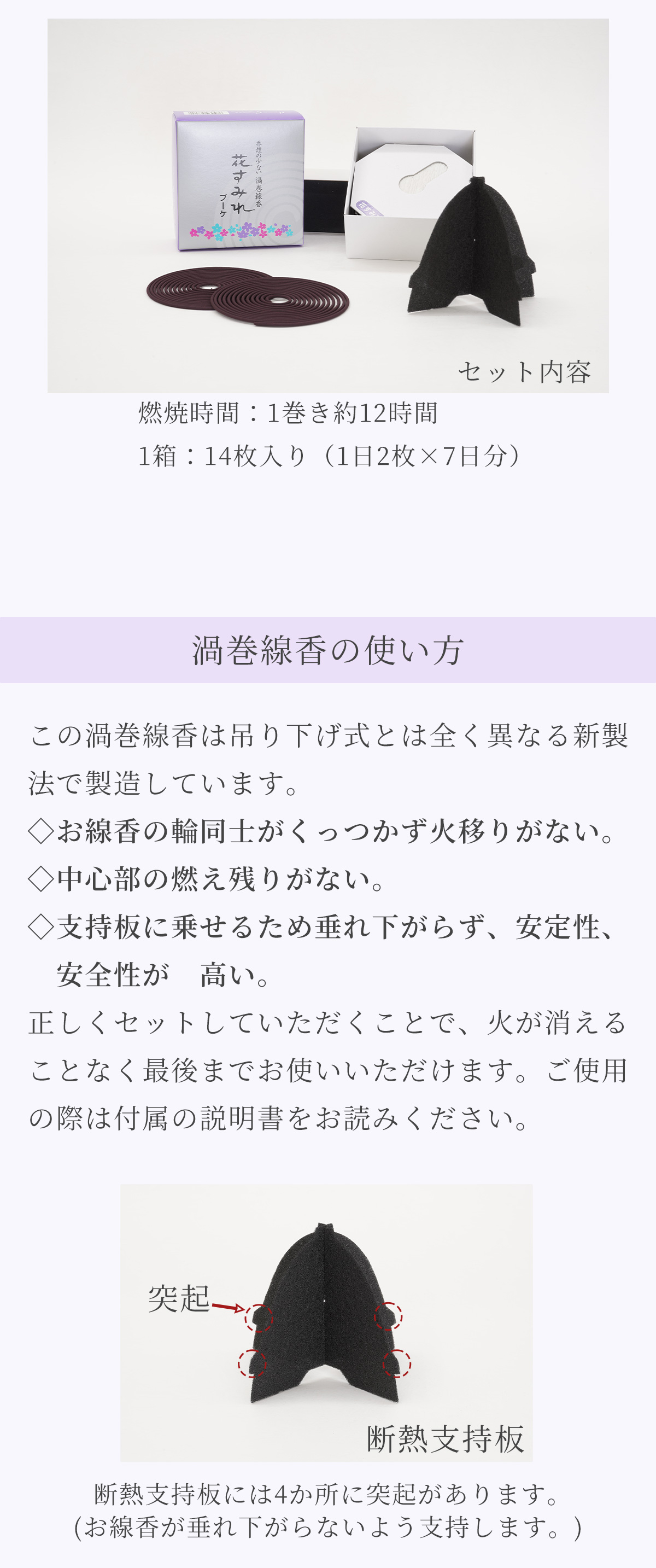 花すみれブーケ