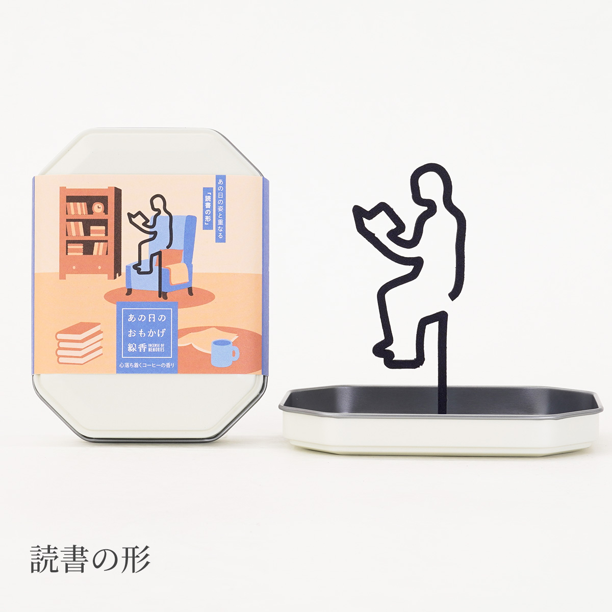 線香 お線香 ギフト お悔やみ 贈答 のし 進物 御供 お供え あの日のお