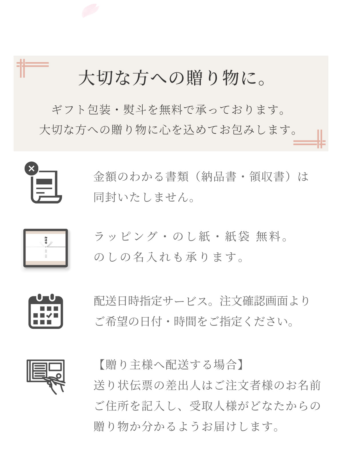 線香 贈答用 進物 宇野千代のお線香 淡墨の桜 桐箱6箱入り ギフト お悔やみ 初盆 新盆 御供 喪中見舞い お供え 線香ギフト