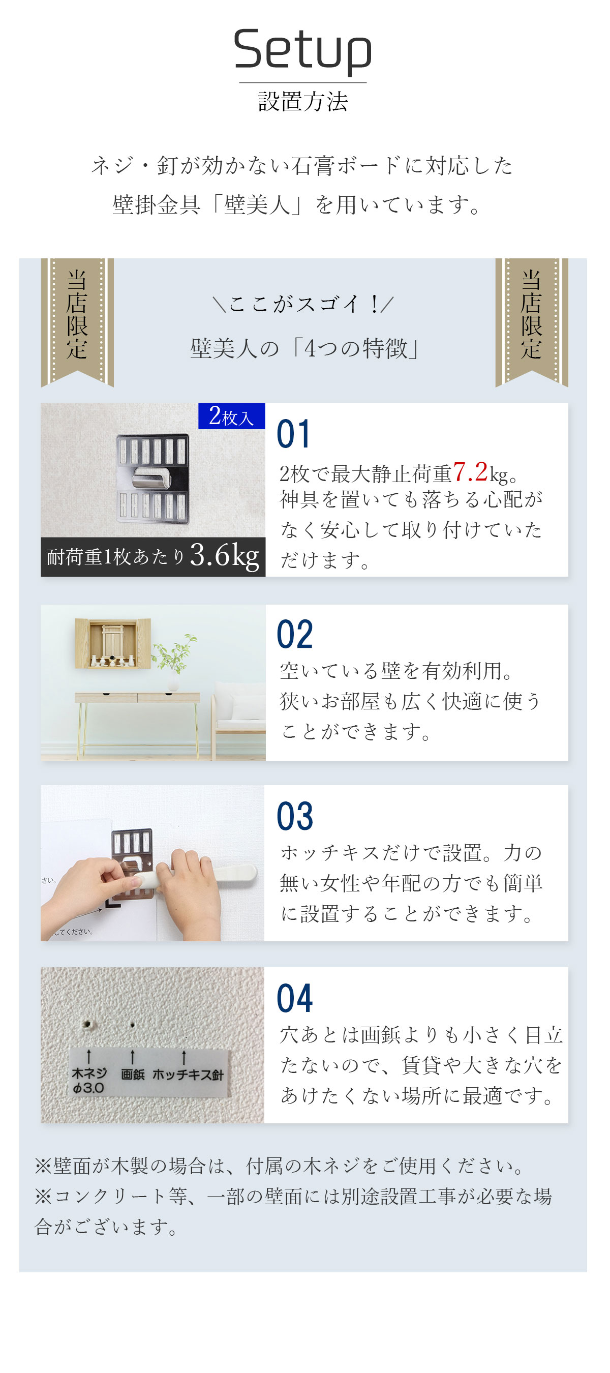 祖霊舎 神徒壇 御霊舎 神道 霊舎 壁掛け 壁掛け祖霊舎 壁掛祖霊舎 モダン祖霊舎  家具調祖霊舎 コンパクト祖霊舎 ミニ祖霊舎 小型祖霊舎 13号 国産 静岡県産