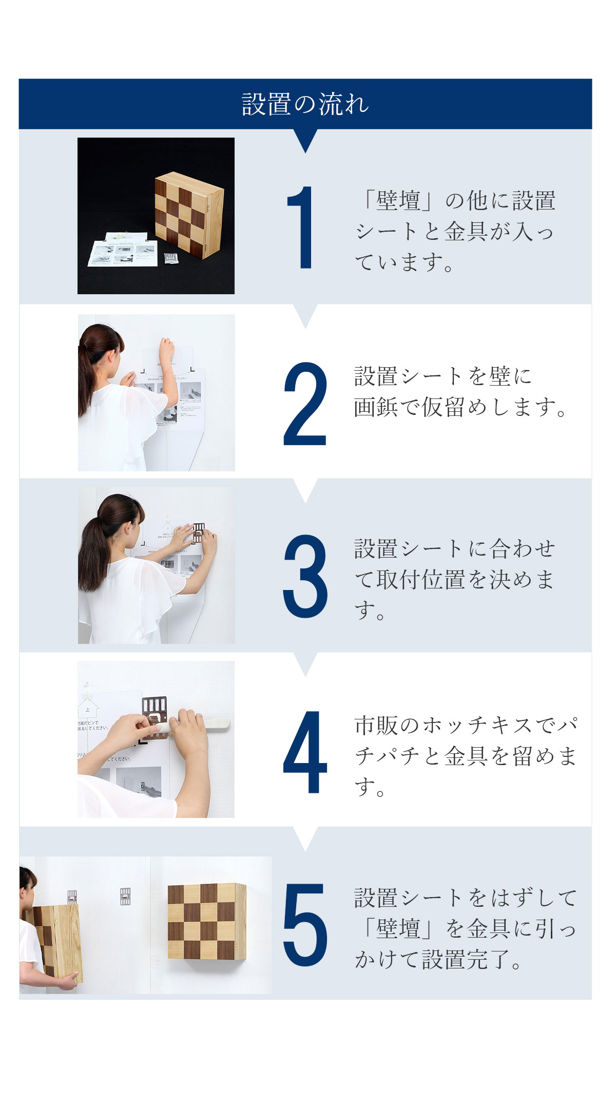 祖霊舎 神徒壇 御霊舎 神道 霊舎 壁掛け 壁掛け祖霊舎 壁掛祖霊舎 モダン祖霊舎  家具調祖霊舎 コンパクト祖霊舎 ミニ祖霊舎 小型祖霊舎 13号 国産 静岡県産