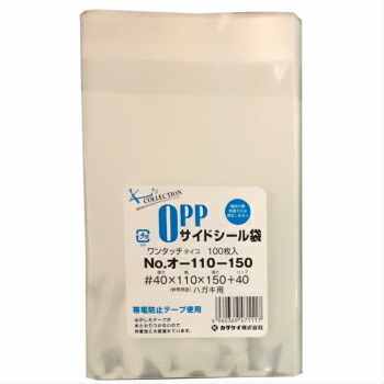 OPP袋 オ-110-150 100枚入 透明袋 クリアパック テープ付 ラッピング