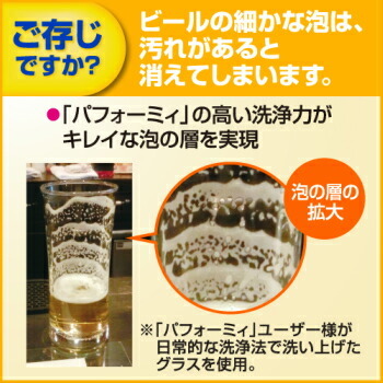 花王 パフォーミィ パウチ 2L 1本より販売 食器用中性洗剤 中性洗剤