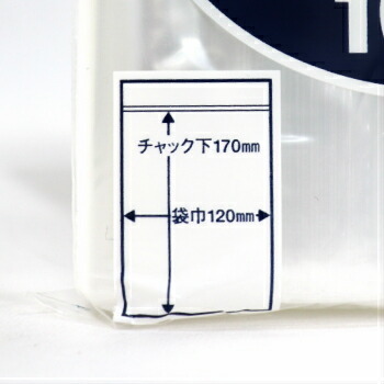 チャック付ポリ袋 FG-4 透明 100枚入り 120mm×170mm 厚さ0.04mm