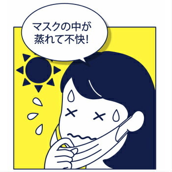 在庫限り終了】マスク用 取り換え シート 快適 マスクシート お徳用 50