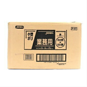 ジャパックス（JAPACK'S） 業務用 ゴミ袋 サニタリー用 P-07 50枚×50袋