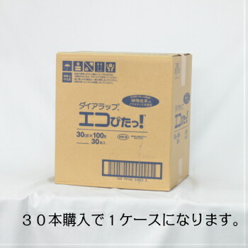 ダイアラップ　エコぴた　30本入り 1bn303.jpg