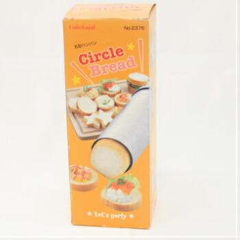 サークルブレッド焼型 2376 パン 丸型 筒型 調理器具 ビュッフェ