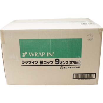 業務用 ラップイン 紙コップ 9オンス 無地 2000入 ラップイン紙コップ 白 使い捨て  約275ml コーヒー テイクアウト 紙カップ シンプル　ホリアキ_1