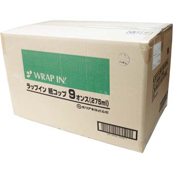 業務用 ラップイン 紙コップ 9オンス 無地 2000入 ラップイン紙コップ 白 使い捨て  約275ml コーヒー テイクアウト 紙カップ シンプル　ホリアキ_2