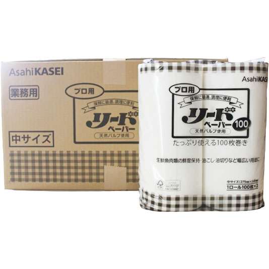 旭化成ホームプロダクツ クックパー EGユーログレード 33×30 1ケース20