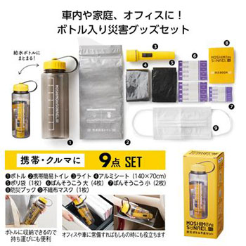 商品画像1