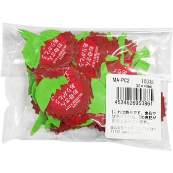 商品画像2