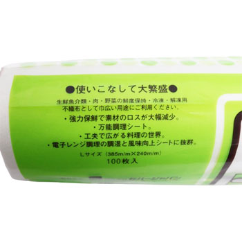 商品画像2