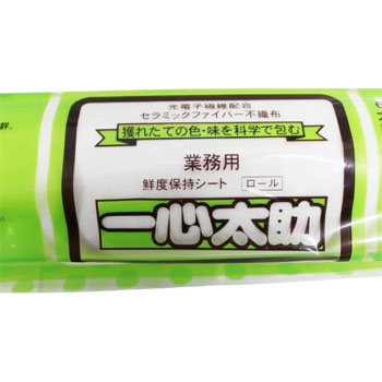 商品画像2