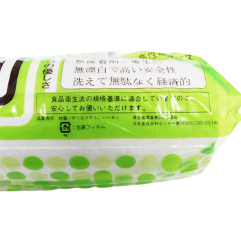 商品画像2