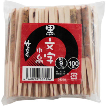 商品画像1