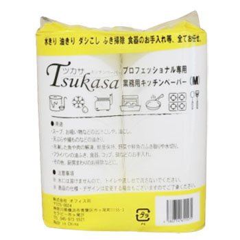 商品画像1