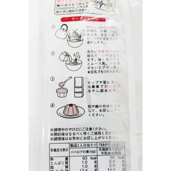 商品画像4