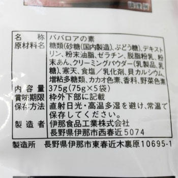 商品画像5