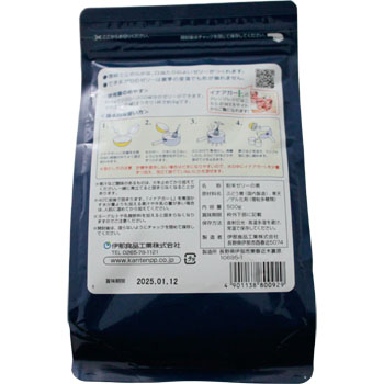 かんてんぱぱ イナアガーL 500g 介護食 寒天ゼリー 菓子 植物性