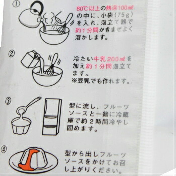 商品画像4