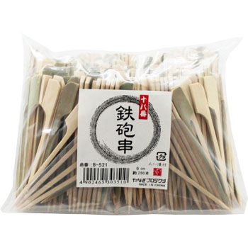 商品画像1