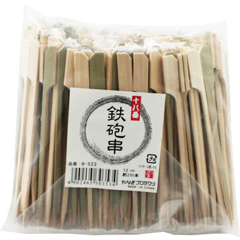 商品画像1