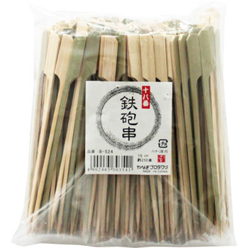 商品画像1
