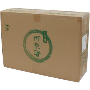 やなぎプロダクツ 割り箸 業務用 5000膳 十八番 アスペン 元禄 やなぎプロダクツ 割り箸 業務用 5000膳 十八番 アスペン 元禄