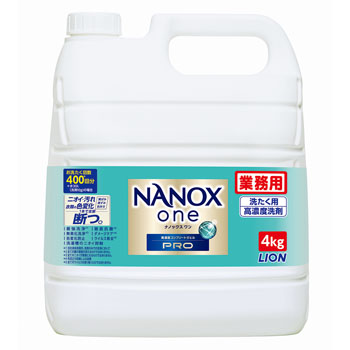 ナノックスワン 業務用 ＮＡＮＯＸｏｎｅ ＰＲＯ ４kg １本 ナノックスワンプロ 洗濯 洗剤 詰め替え LION ライオン｜modern-pro