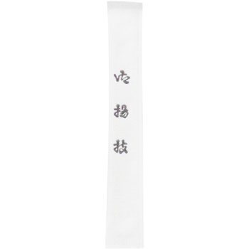 商品画像2