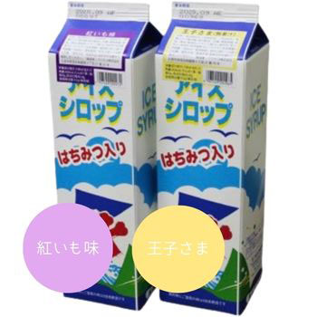フジスコ かき氷シロップ 業務用 氷みつ 氷蜜 1.8L イチゴ レモン