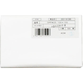 OPPカットシート 100×155mm 500枚 透明フィルム お弁当用 フタ汚れ防止