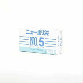 福助ニューポリ袋 NO.5 【5箱】 福助工業 ニューポリ袋 03 No.5 1000枚入 ビニール袋 透明 平袋 規格