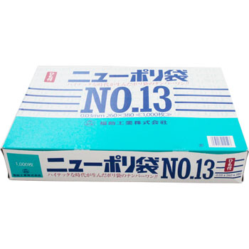 福助工業 ニューポリ袋 03 No.13 1000枚入 ひも付 ビニール袋