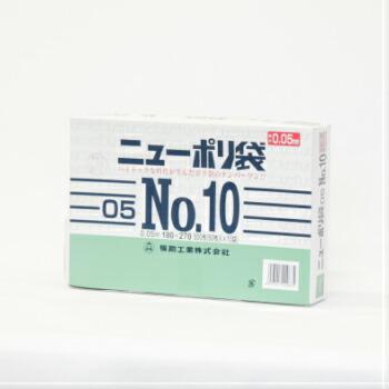 福助ニューポリ袋 NO.10 【5箱】 福助工業 ニューポリ袋 05 No.10 500枚入 ビニール袋 透明 平袋 規格袋