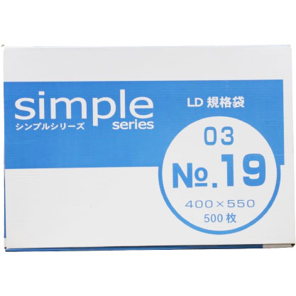 福助工業 LD規格袋シンプル03 No.19 100枚入×5袋 シンプルシリーズ
