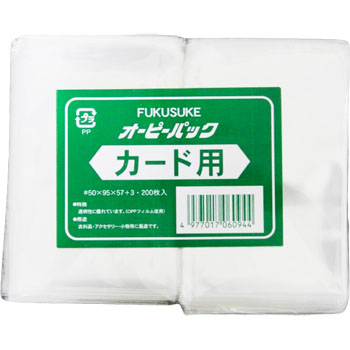 規格品・OPPサイドシール袋｜杉友パッケージ株式会社