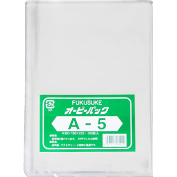 福助工業 OPP袋 オーピーパック A-5 100枚入 ビニール袋 透明フィルム