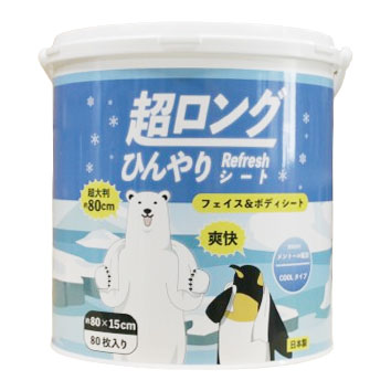 超ロングひんやりRefreshシートフェイス＆ボディシート15cm