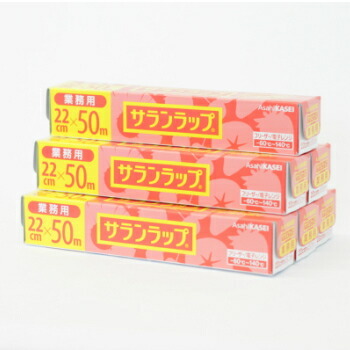 サランラップ 22×50 業務用 旭化成 キッチン用品 ＢＯＸタイプ 家庭用