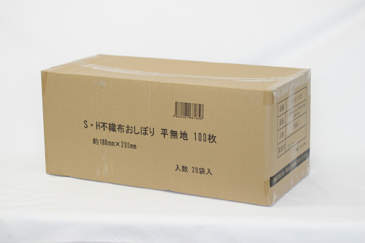 おしぼり 紙おしぼり SH不織布 平 使い捨て 100枚 お試しパック 業務用 :osibori:モダン・プロ - 通販 - Yahoo!ショッピング