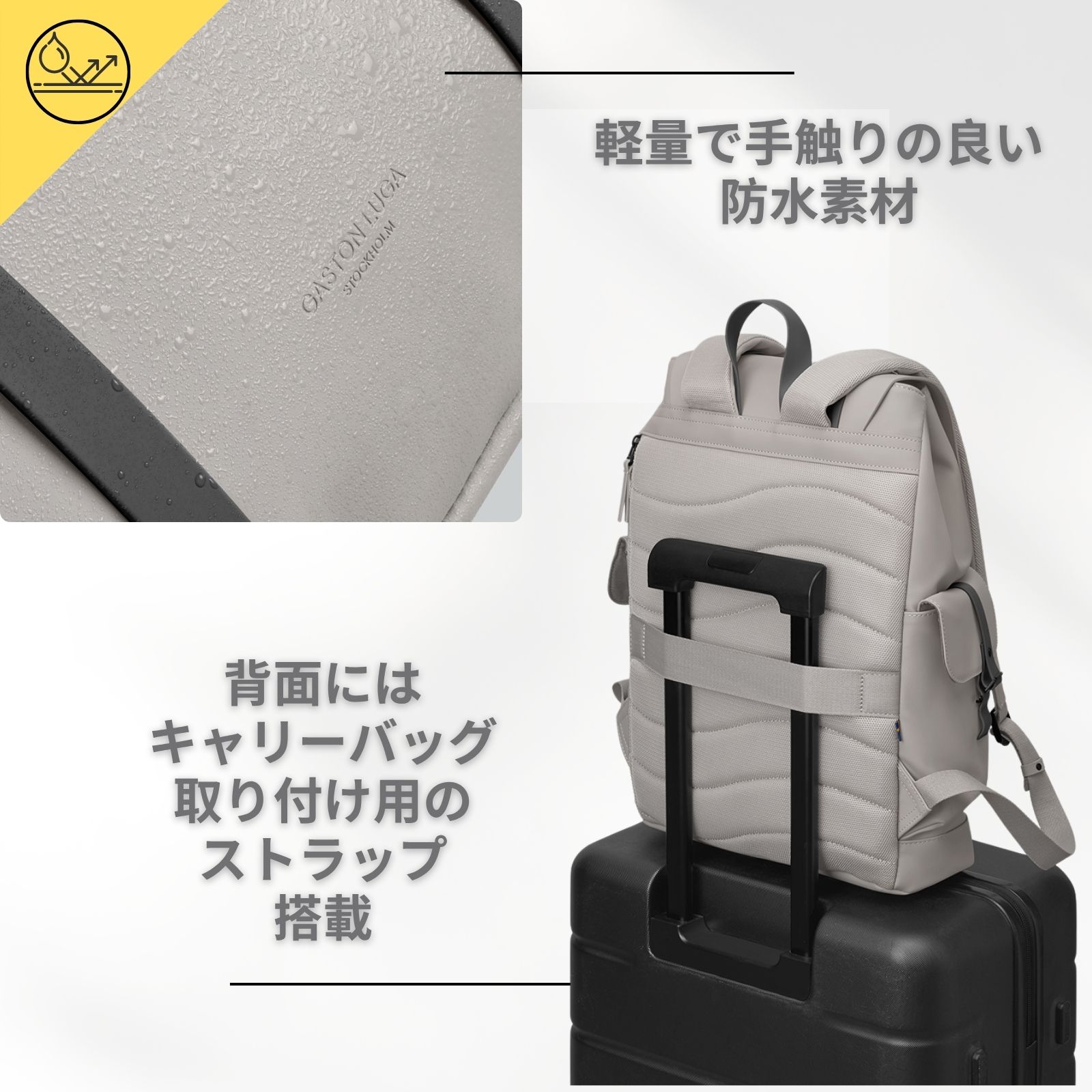 ガストンルーガGASTON LUGA スプラッシュユーティリティバックパック16 GASTON LUGA（ガストンルーガ） リュック 防水 Splash Utility