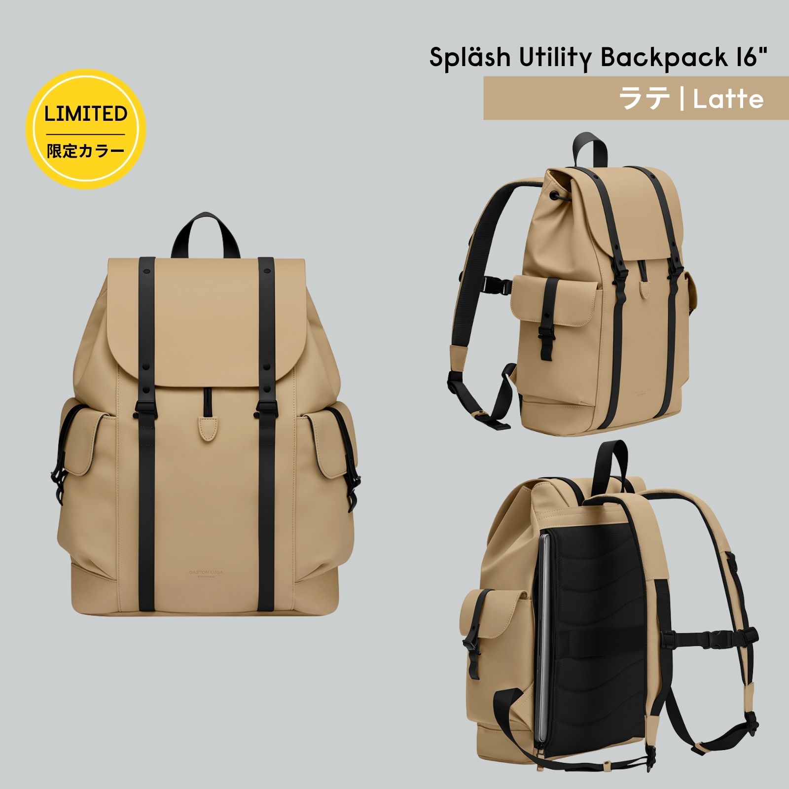 GASTON LUGA（ガストンルーガ） リュック 防水 Splash Utility