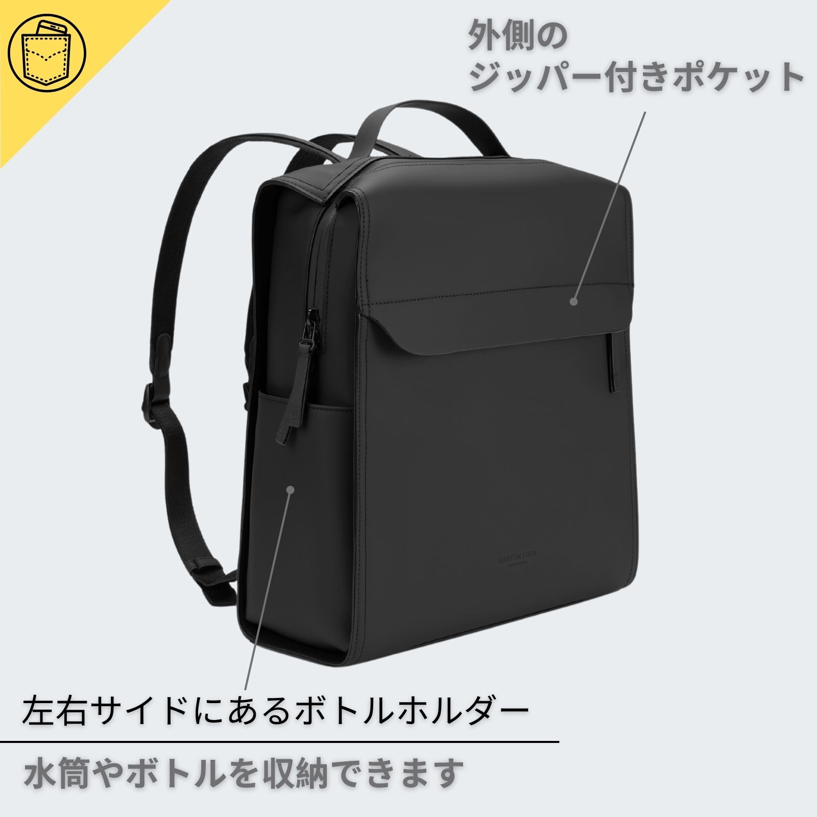 GASTON LUGA（ガストンルーガ） リュック 防水 Splash Bpro Backpack