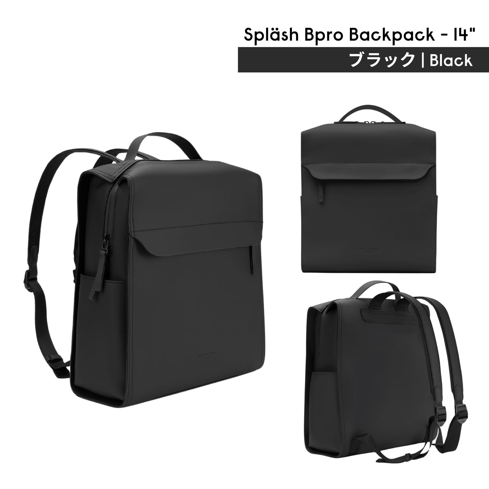 GASTON LUGA（ガストンルーガ） リュック 防水 Splash Bpro Backpack