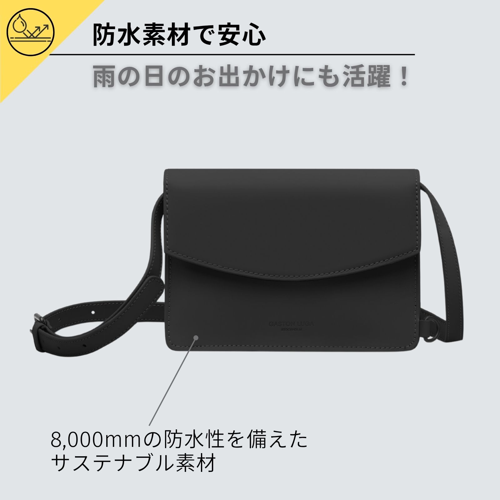 GASTON LUGA（ガストンルーガ） 斜め掛けバッグ 防水 Splash Pix