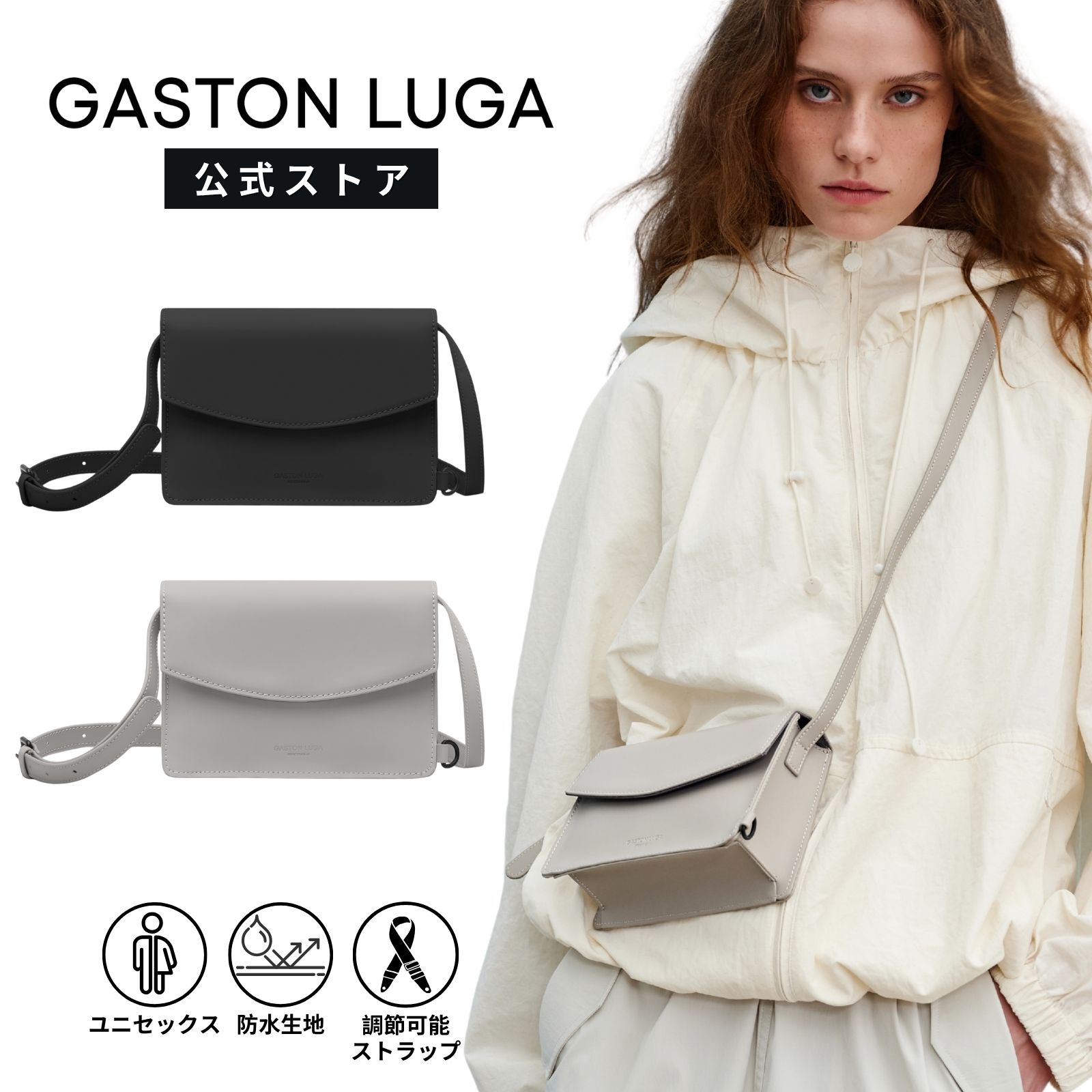 GASTON LUGA（ガストンルーガ） 斜め掛けバッグ 防水 Splash Pix
