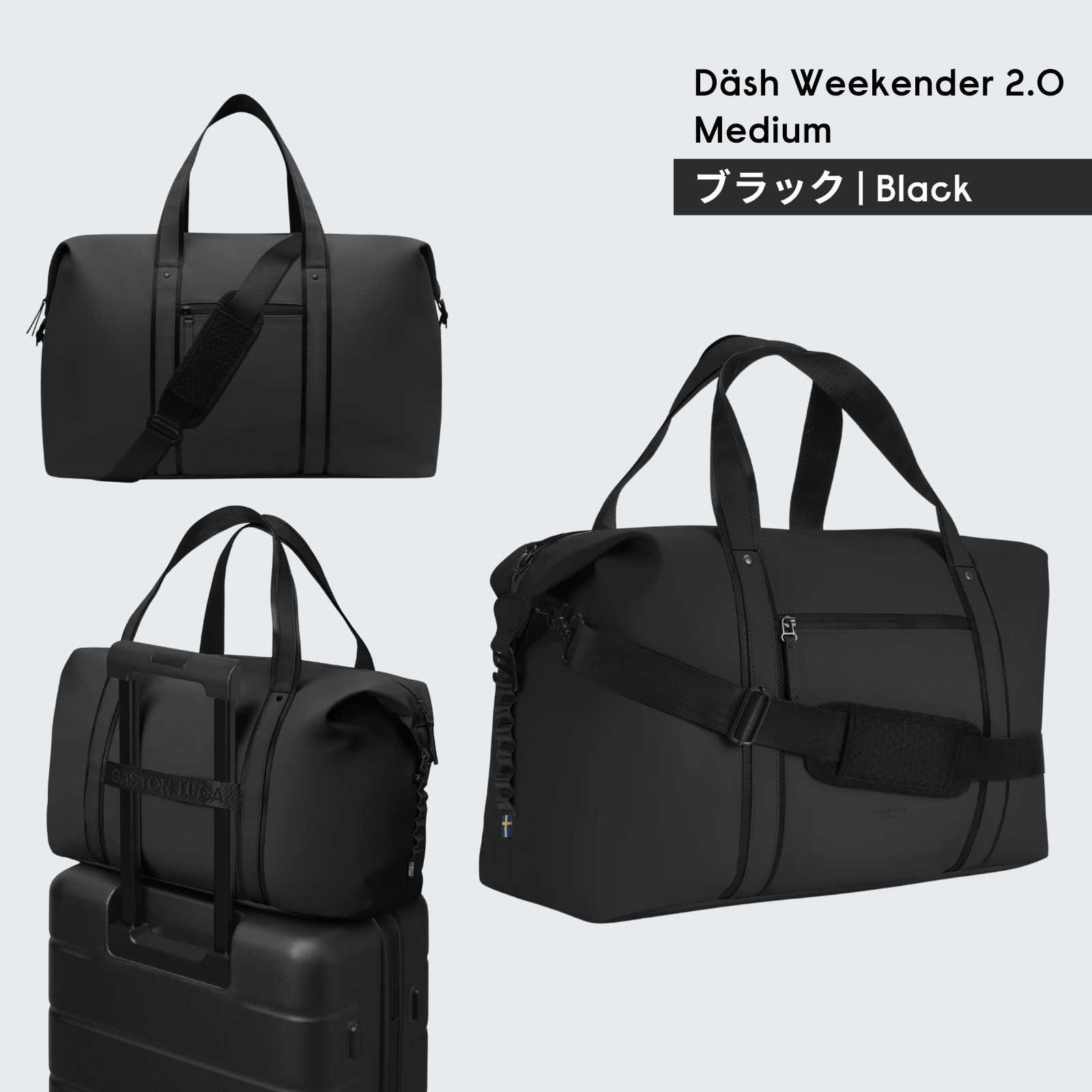 GASTON LUGA（ガストンルーガ） ボストンバッグ 防水 2WAY Dash